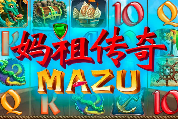 Promozioni VIP Analisi di Bonus e Promozioni di Mzansibet Casino.